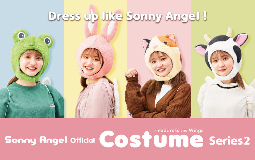 Sonny Angel Costume - Series 2 - Simple Pick