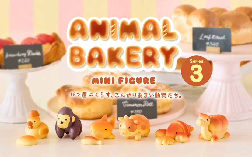 Animal Bakery : Series 3 - Premium Pick
