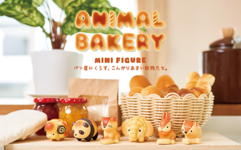 Animal Bakery Minifigure - Series Choice