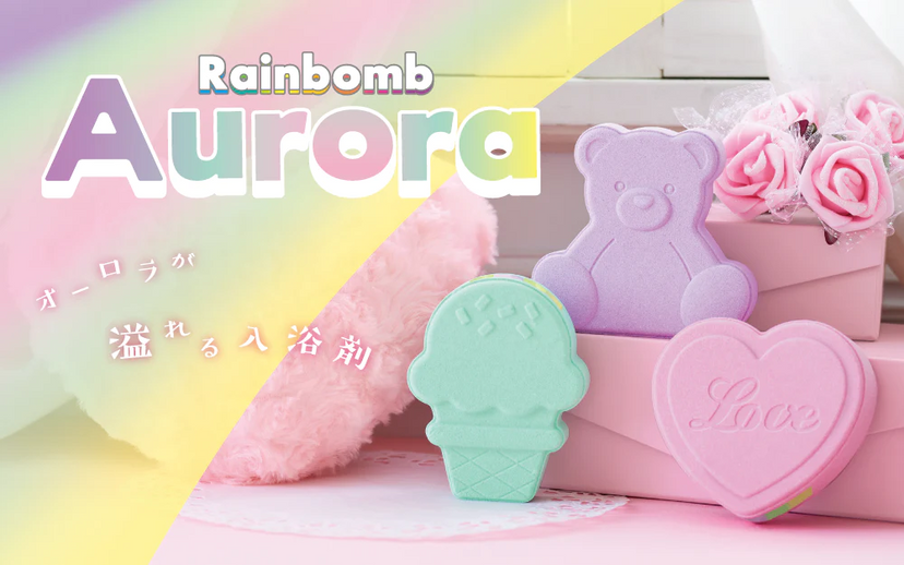 Rainbomb Aurora - Daily Pick
