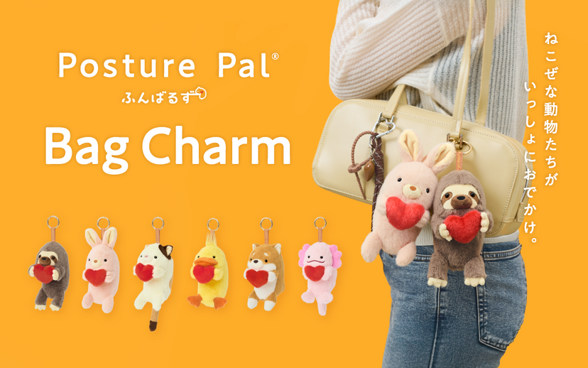 Posture Pal - Bag Charm - Special Find