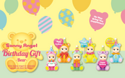 Birthday Gift Bear Series - Ready Pick