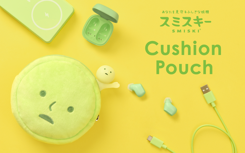 SMISKI Cushion Pouch - Premium Pick