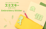 SMISKI Sticker Vol. 2 - Easy Style