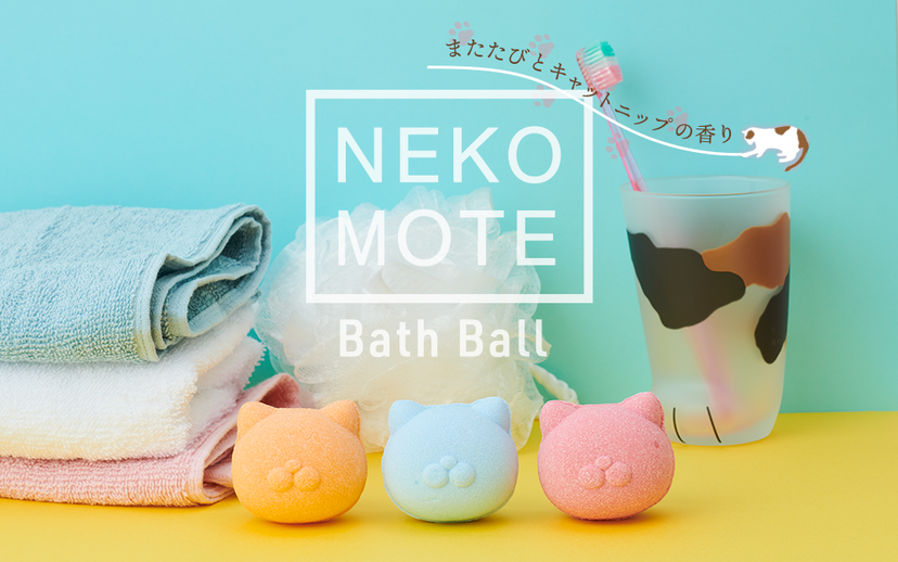 NekoMote Bath Ball Gift Set - Premium Pick