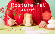 Posture Pal - Year of the Horse - Series Choice