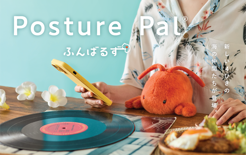 Posture Pal - Marine - Easy Style