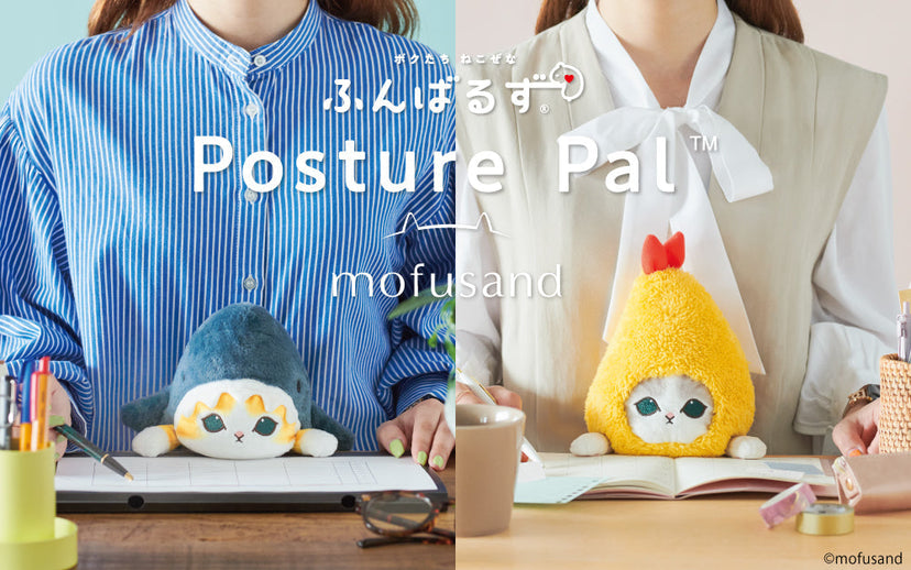 Posture Pal - mofusand - Series Choice