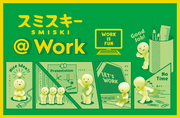 SMISKI @ Work Series - Series Choice