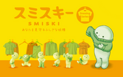 SMISKI Dressing Series - Shelf Ready