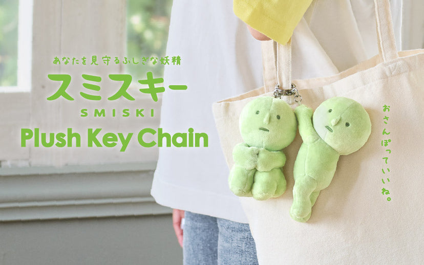 SMISKI Plush Keychain - Special Find