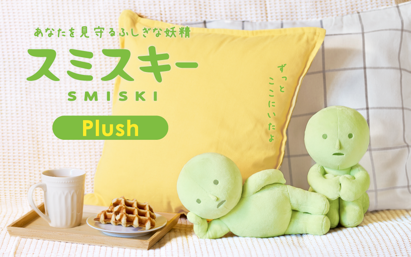 SMISKI Plush - Series Choice