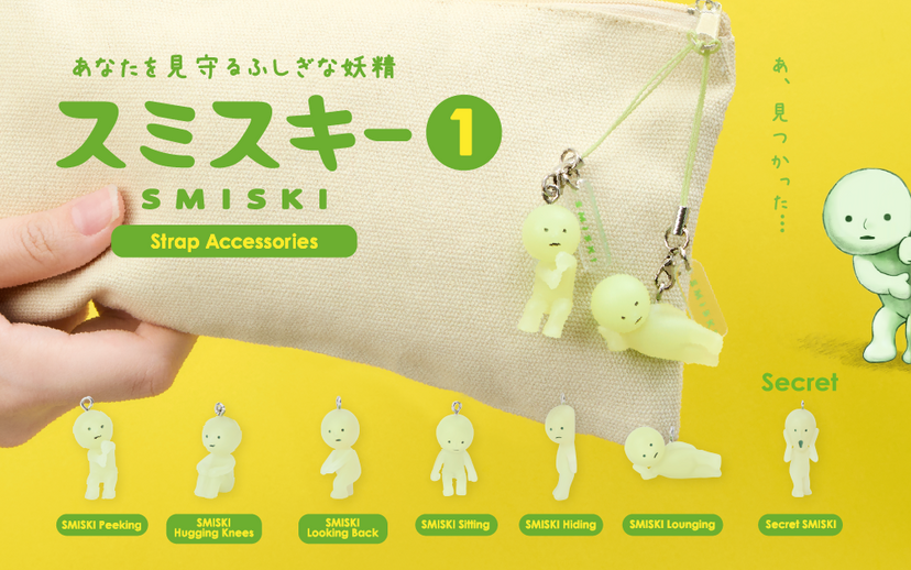 SMISKI Strap - Series 1 - Display Choice