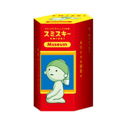 SMISKI Museum Series - Classic Ready
