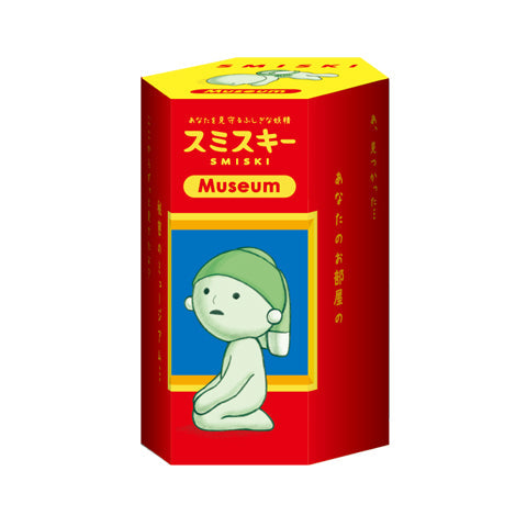 SMISKI Museum Series - Classic Ready