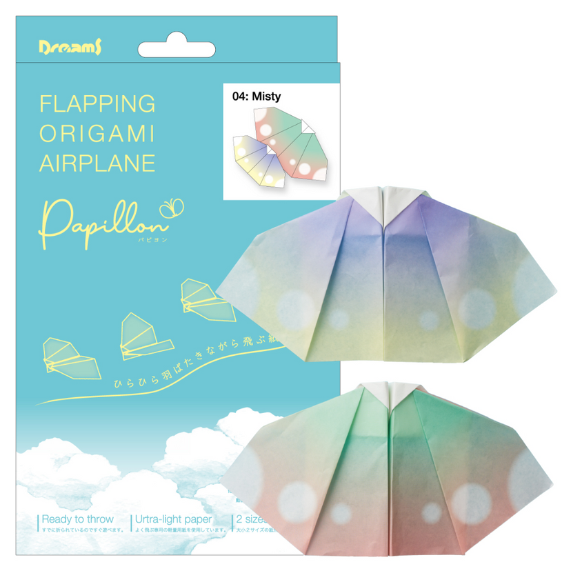 Papillon Origami Airplanes - Little Charm